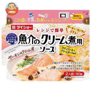 ダイショー シーフードソムリエ監修 ソムリエレンジで簡単クリーム煮用ソース 80g×10袋入