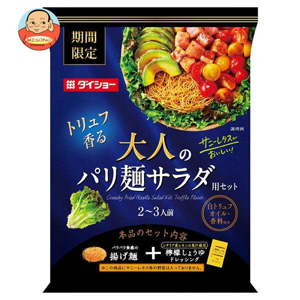 ダイショー サニーレタスがおいしい! 大人のパリ麺サラダ用セット 90g×10袋入｜ 送料別