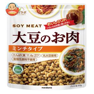 マルコメ ダイズラボ 大豆のお肉 ミンチ 80g×10袋入｜ 送料別