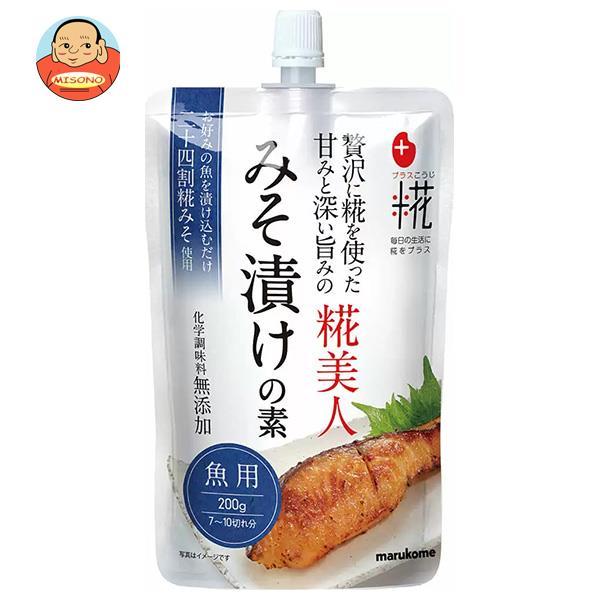 マルコメ プラス糀 糀美人 魚用みそ漬けの素 200g×32袋入