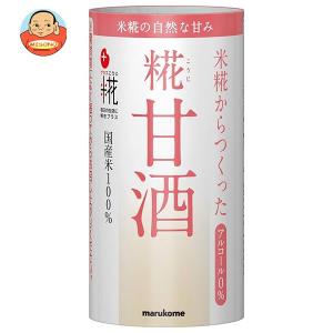 マルコメ プラス糀 米糀からつくった 糀甘酒 125mlカートカン×18本入｜misono-support