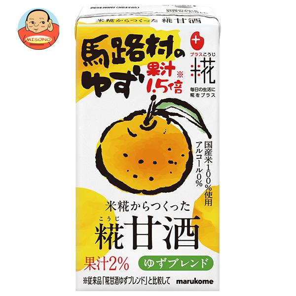 マルコメ プラス糀 米糀からつくった糀甘酒LL ゆずブレンド 125ml紙パック×18本入