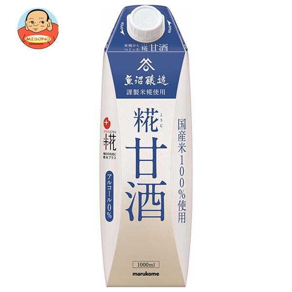 マルコメ プラス糀 糀甘酒LL 1000ml紙パック×6本入｜ 送料別