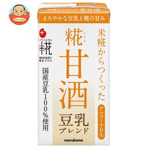 マルコメ プラス糀 米糀からつくった糀甘酒LL 豆乳ブレンド 125ml紙パック×18本入｜ 送料別｜味園サポート ヤフー店