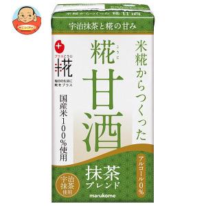 マルコメ プラス糀 米糀から作った糀甘酒LL 抹茶ブレンド 125ml紙パック×18本入｜misono-support