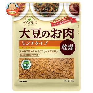 大豆の大豆 専用 元氣大豆21（粉末・大袋450g入）/自然食品/玄米酵素 GENMAIKOSO