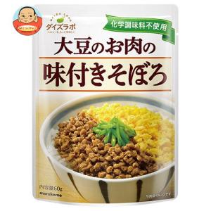 マルコメ ダイズラボ 大豆のお肉の味付きそぼろ 60g×10袋入｜misono-support