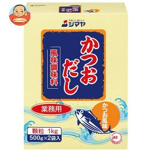 シマヤ 業務用かつおだし 顆粒 1kg×10箱入