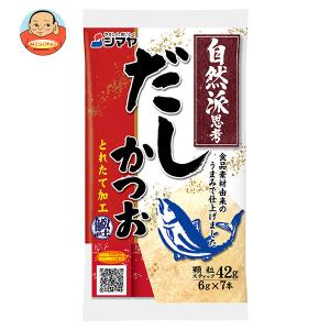 シマヤ 無添加だし 鰹とれたて 顆粒 ×10袋入