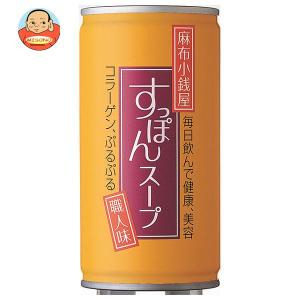 岩谷産業 麻布小銭屋 すっぽんスープ 190g缶×30本入