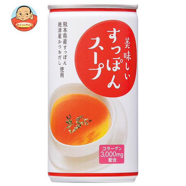 岩谷産業 美味しいすっぽんスープ 190g缶×30本入｜ 送料別