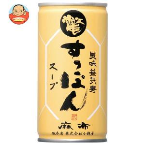 岩谷産業 美味益気寿 すっぽんスープ 190g缶×30本入