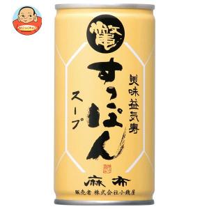 麻布小銭屋　すっぽんスープ　30本 Amazon | Iwatani 麻布小銭屋すっぽんスープ 190g×30缶