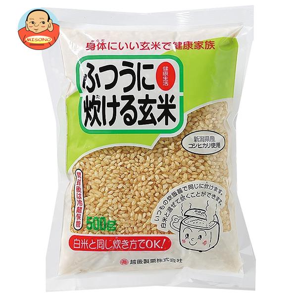 越後製菓 ふつうに炊ける玄米 500g×10袋入｜ 送料別