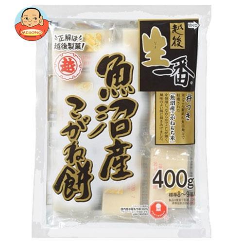 越後製菓 生一番 魚沼産こがね餅 400g×20袋入｜ 送料別