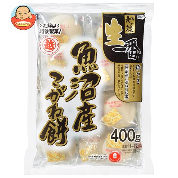越後製菓 生一番 魚沼産こがね丸餅 400g×20袋入｜ 送料別