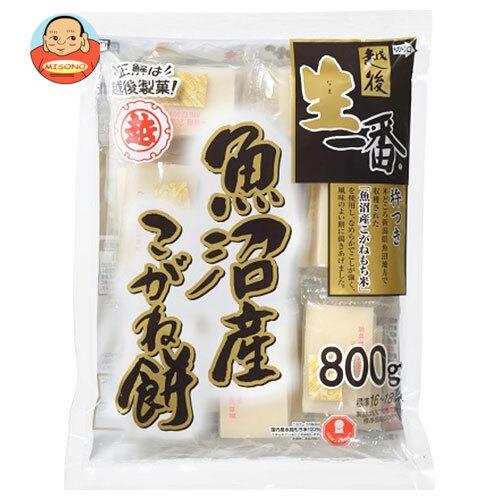 越後製菓 生一番 魚沼産こがね餅 800g×10袋入｜ 送料別