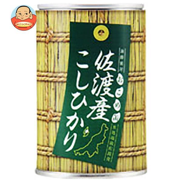 ヒカリ食品 おこめ缶 佐渡産コシヒカリ 250g缶×24個入