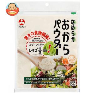 旭松 なめらか おからパウダー 120g×10袋入｜ 送料別