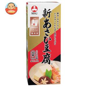 送料無料 旭松 新あさひ豆腐 165g×10個入 : 御用蔵 大川 - 通販