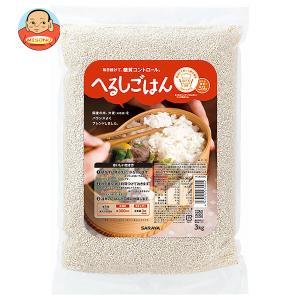 サラヤ へるしごはん 生米 3kg×3袋入