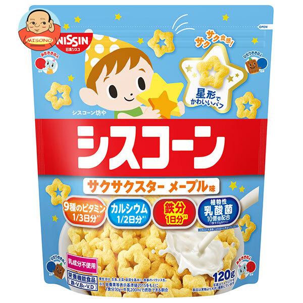 日清シスコ シスコーン サクサクスター メープル味 120g×8袋入｜ 送料別