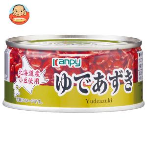 カンピー 北海道産 ゆであずき 160g缶×24個入