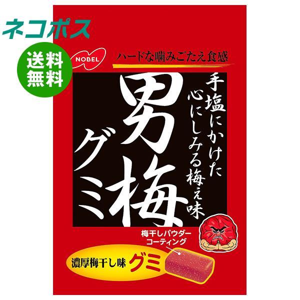 【全国送料無料】【ネコポス】ノーベル製菓 男梅グミ 38g×6袋入