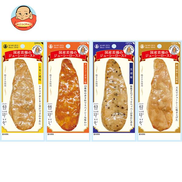 丸善 国産若鶏のジューシーロースト 4種詰め合わせセット 50g×20(4種×5)袋入｜ 送料別