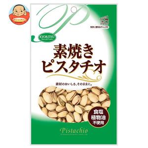 共立食品 素焼き ピスタチオ チャック付 75g×10袋入
