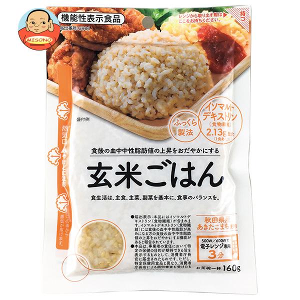大潟村あきたこまち生産協会 玄米ごはん【機能性表示食品】 160g×12袋入｜ 送料別