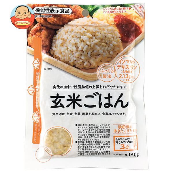 大潟村あきたこまち生産協会 玄米ごはん【機能性表示食品】 160g×12袋入