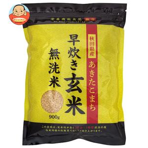 FANCL 発芽米 750g　8:袋 Amazon.co.jp: FANCL 発芽米 750g×8袋 : 食品・飲料・お酒