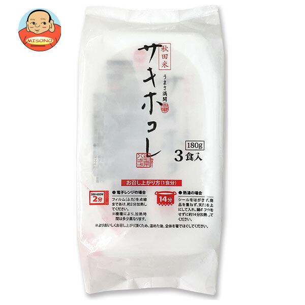 大潟村あきたこまち生産協会 サキホコレ 無菌パック 3食パック (180g×3食)×8個入｜ 送料別