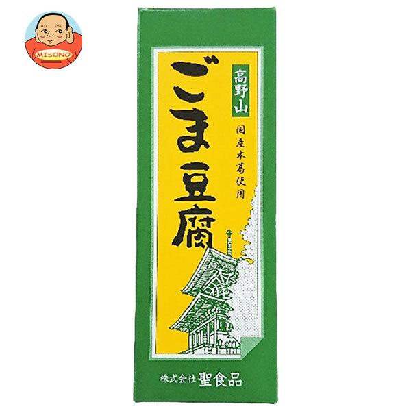 聖食品 高野山 ごま豆腐 140g×30個入