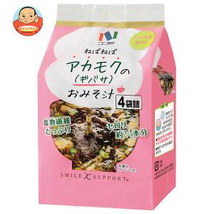 ニコニコのり アカモクのおみそ汁 ×10袋入