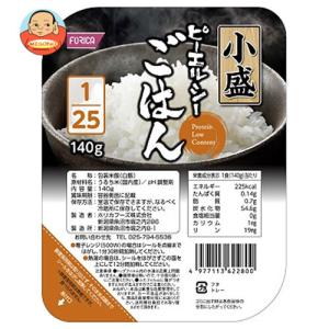 ホリカフーズ ピーエルシーごはん 小盛 1/25 140g×20個入｜ 送料別