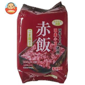 たかの 小豆赤飯 ごま塩付 3個パック (160g×3個)×8個入