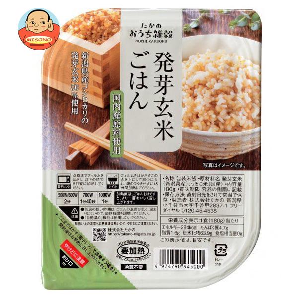 たかの 発芽玄米ごはん 180g×10個入｜ 送料別