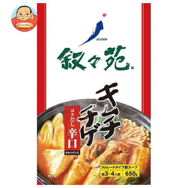 ジェーオージェー 叙々苑 キムチチゲ辛口 オルニチン入 650gパウチ×10袋入｜ 送料別