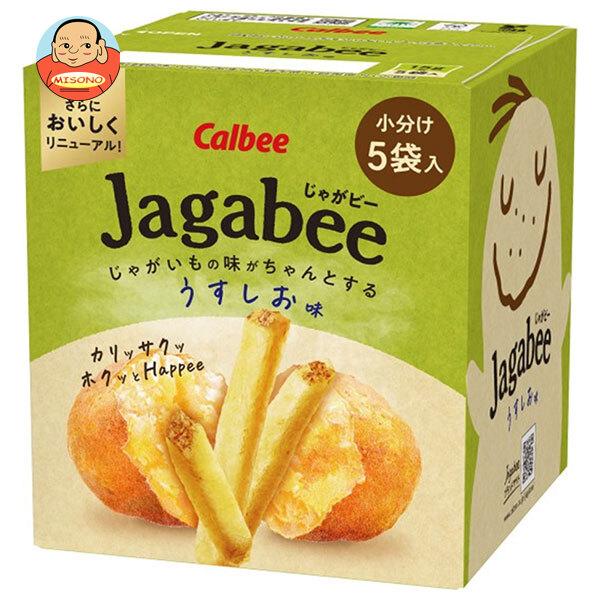カルビー Jagabee(じゃがビー) うすしお味 75g×12箱入｜ 送料別