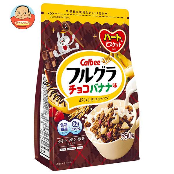 カルビー フルグラ チョコバナナ味 550g×6袋入｜ 送料別