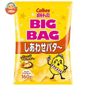 カルビー BIG BAG ポテトチップス しあわせバタ〜 160g×12袋入