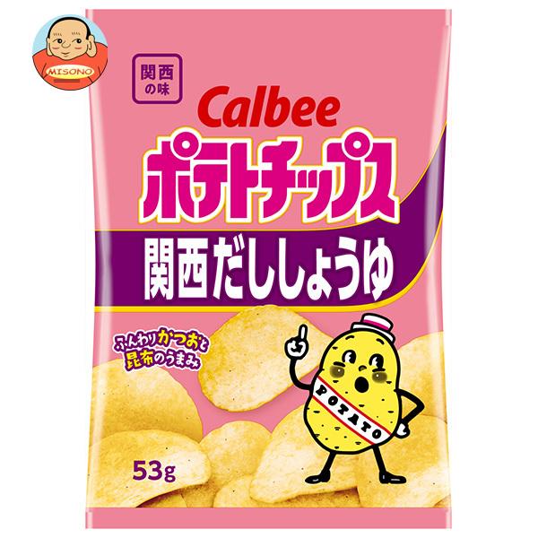 カルビー ポテトチップス 関西だししょうゆ 53g×12袋入 メーカー 問屋直送｜ 送料無料