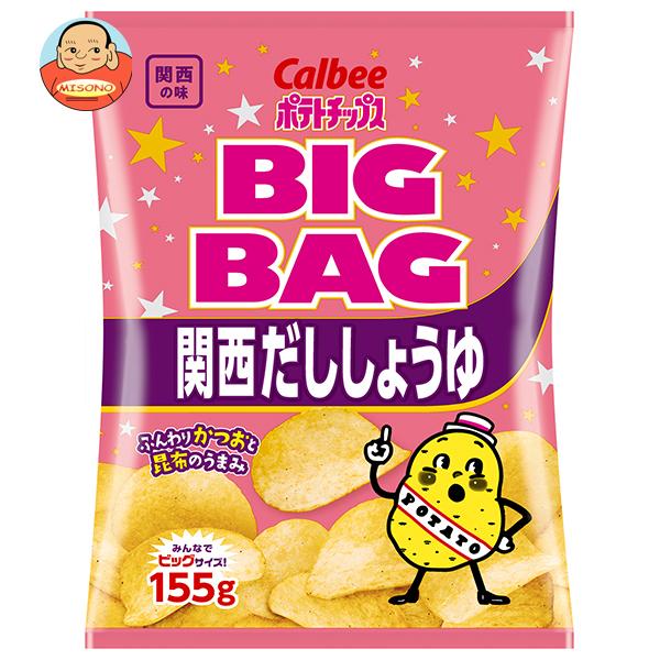 カルビー BIG BAG ポテトチップス 関西だししょうゆ 155g×12袋入 メーカー 問屋直送｜...