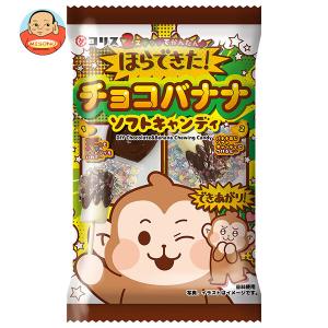 ほらできた！チョコバナナ ソフトキャンディ 10入 駄菓子 子供会