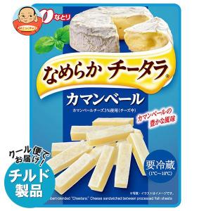 送料無料 【2ケースセット】【チルド(冷蔵)商品】なとり なめらかチータラ カマンベール 27g×10袋入×(2ケース)