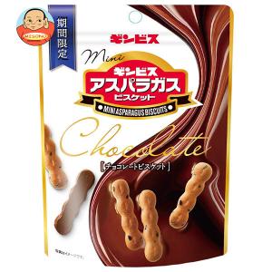 【COJ】ラー、イズナ、アポピス等、バラ売り ギンビス しみチョコミニアスパラガス 45g×10袋 : ボンニュイ ヤフー店