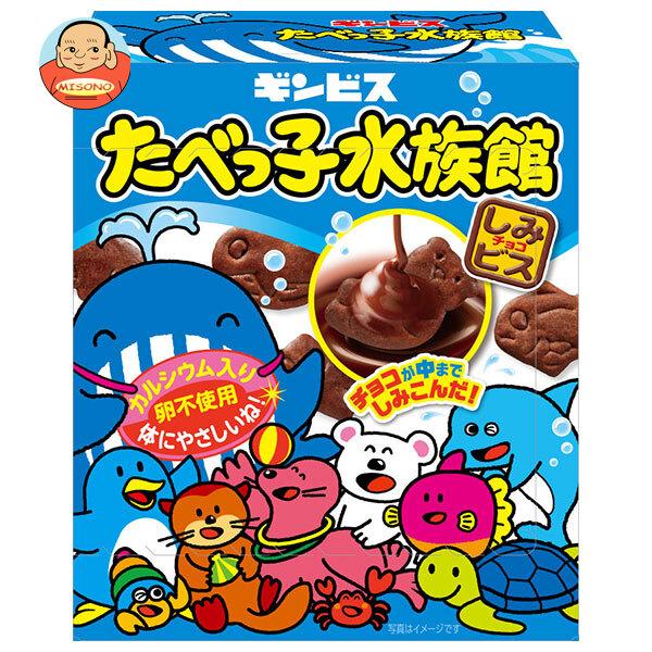 ギンビス たべっ子水族館 50g×10箱入｜ 送料別