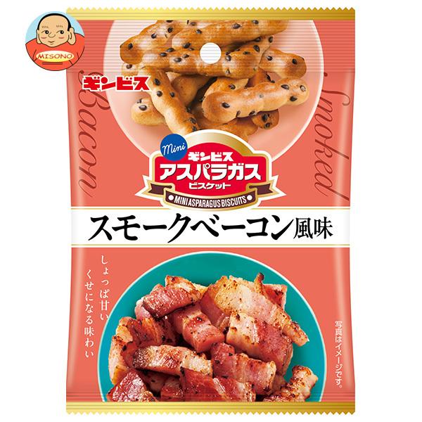 ギンビス ミニアスパラガス スモークベーコン風味 40g×8袋入｜ 送料別